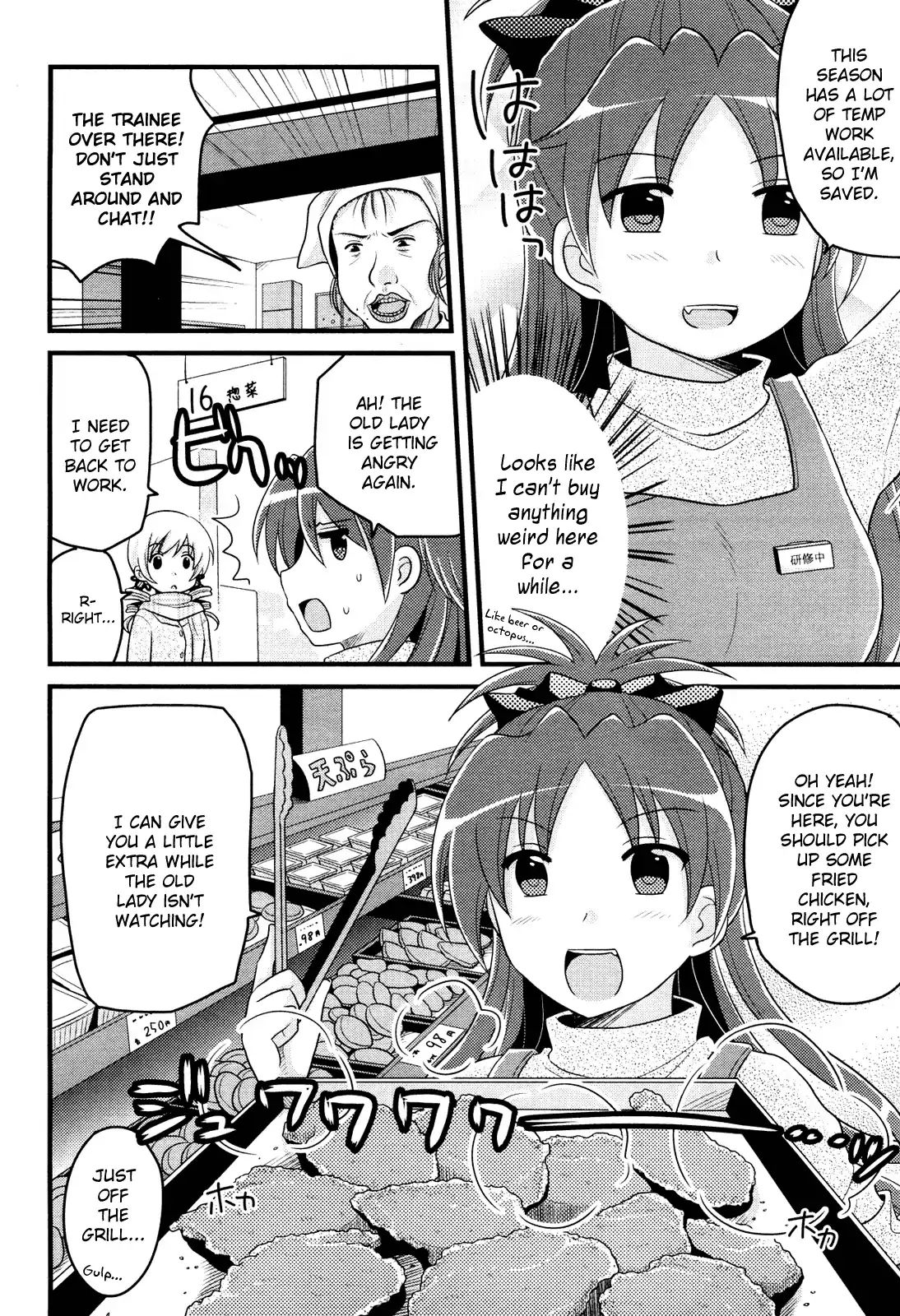 Mahou Shoujo Madoka Magica - Mami Tomoe's Everyday Life Chapter 4 #16