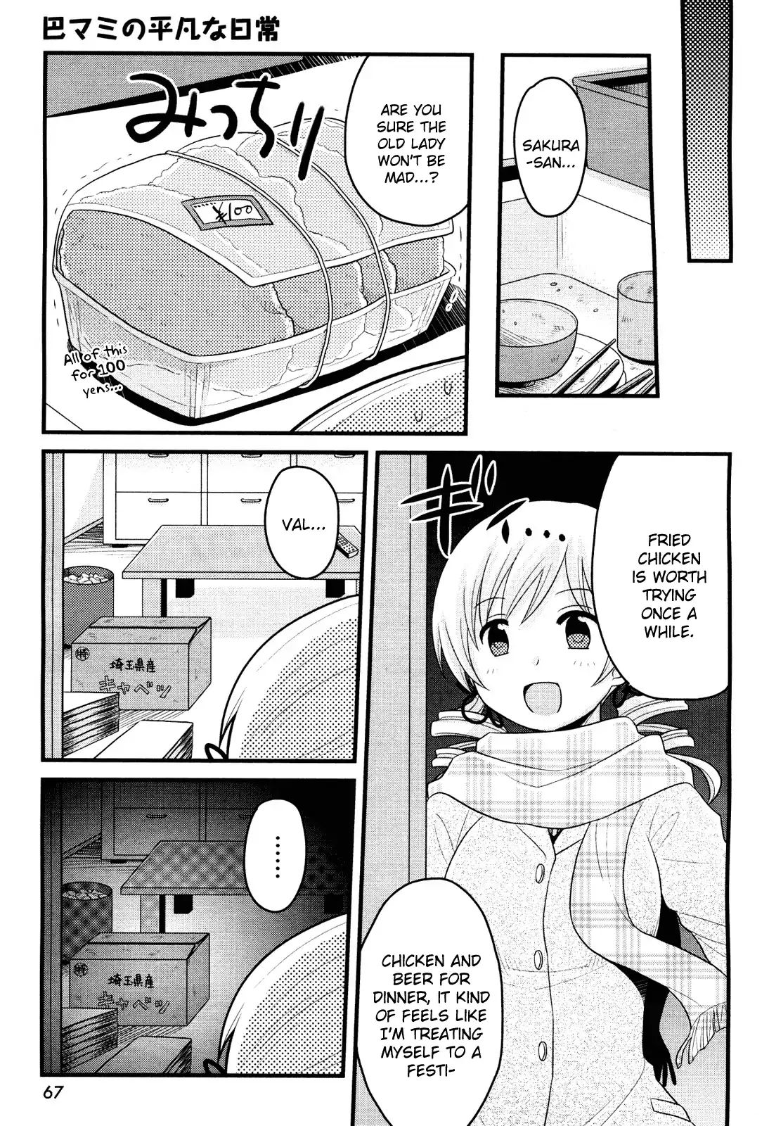 Mahou Shoujo Madoka Magica - Mami Tomoe's Everyday Life Chapter 4 #17