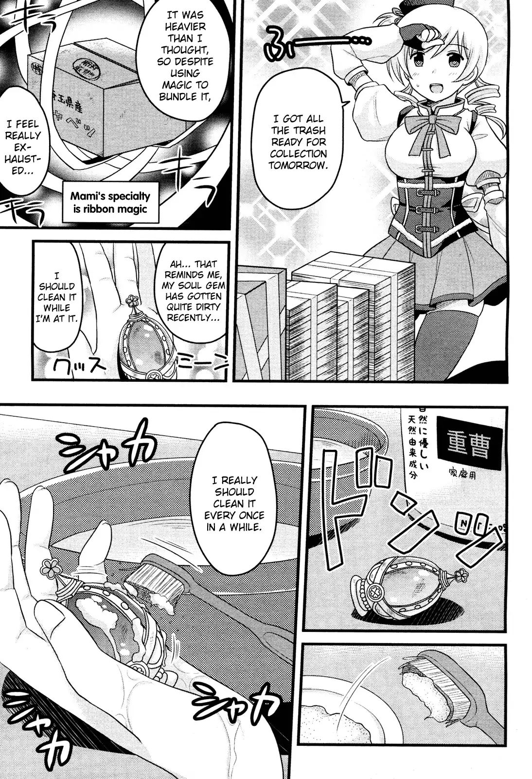 Mahou Shoujo Madoka Magica - Mami Tomoe's Everyday Life Chapter 4 #19