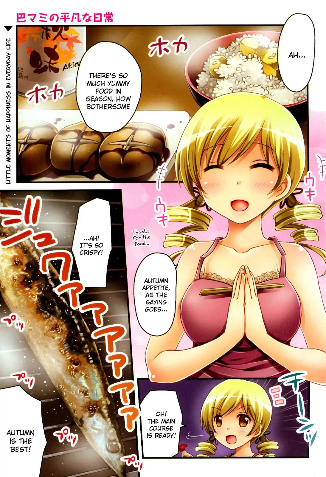 Mahou Shoujo Madoka Magica - Mami Tomoe's Everyday Life Chapter 3 #1