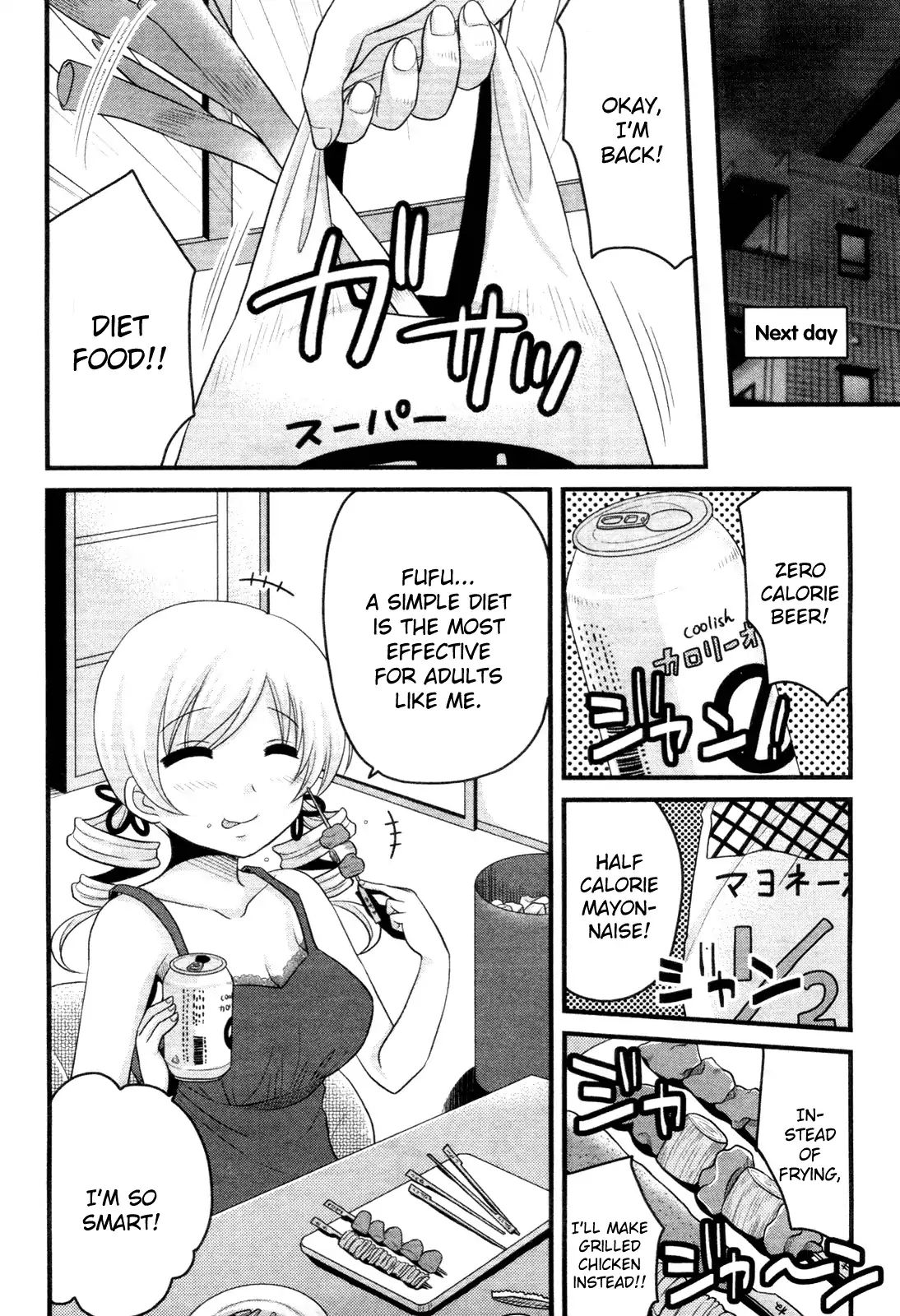 Mahou Shoujo Madoka Magica - Mami Tomoe's Everyday Life Chapter 3 #6