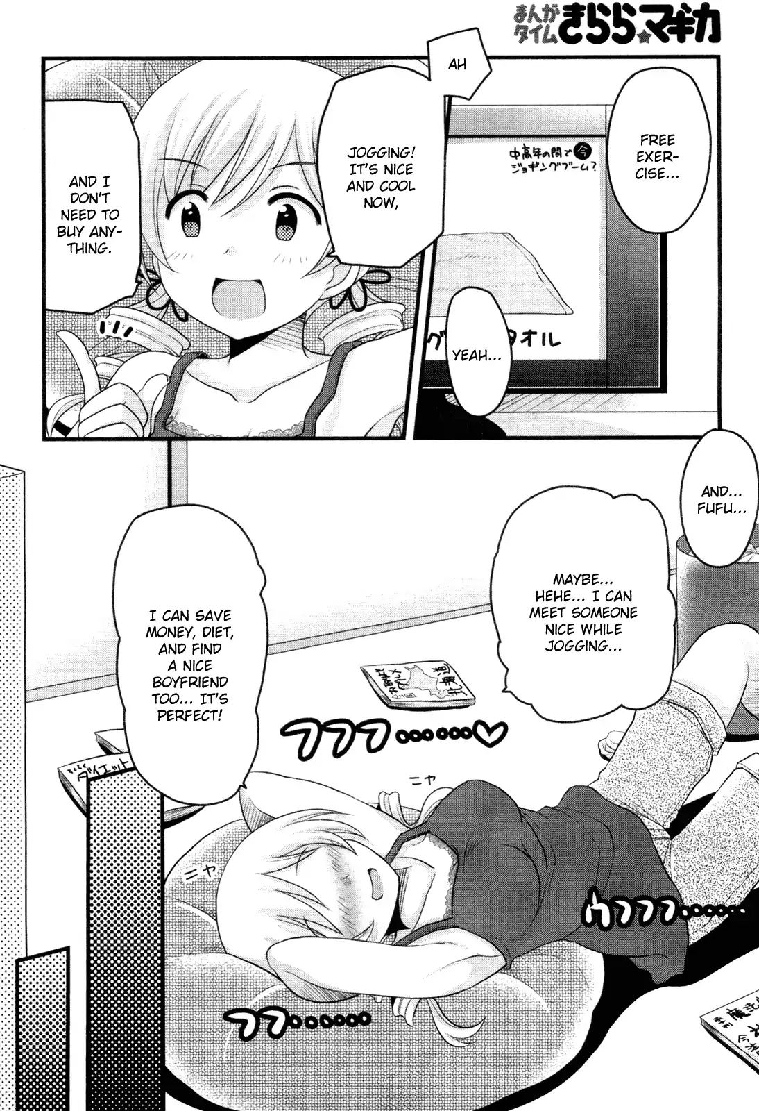 Mahou Shoujo Madoka Magica - Mami Tomoe's Everyday Life Chapter 3 #10