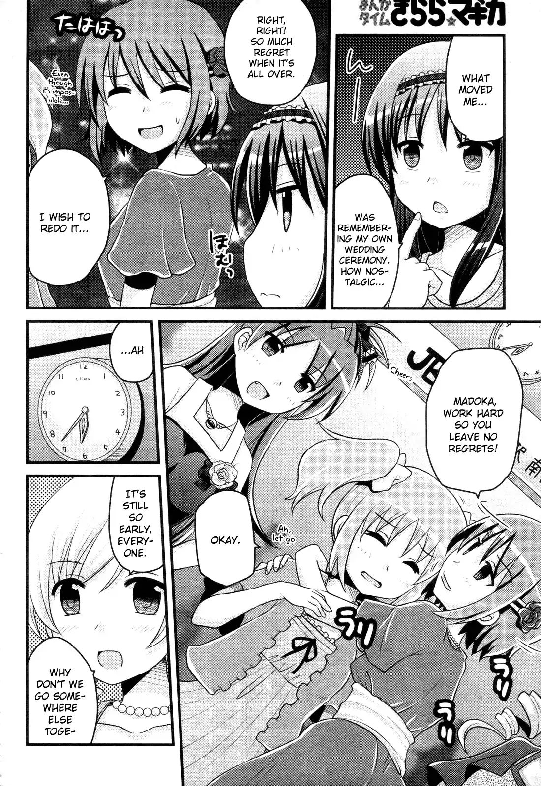 Mahou Shoujo Madoka Magica - Mami Tomoe's Everyday Life Chapter 2 #12