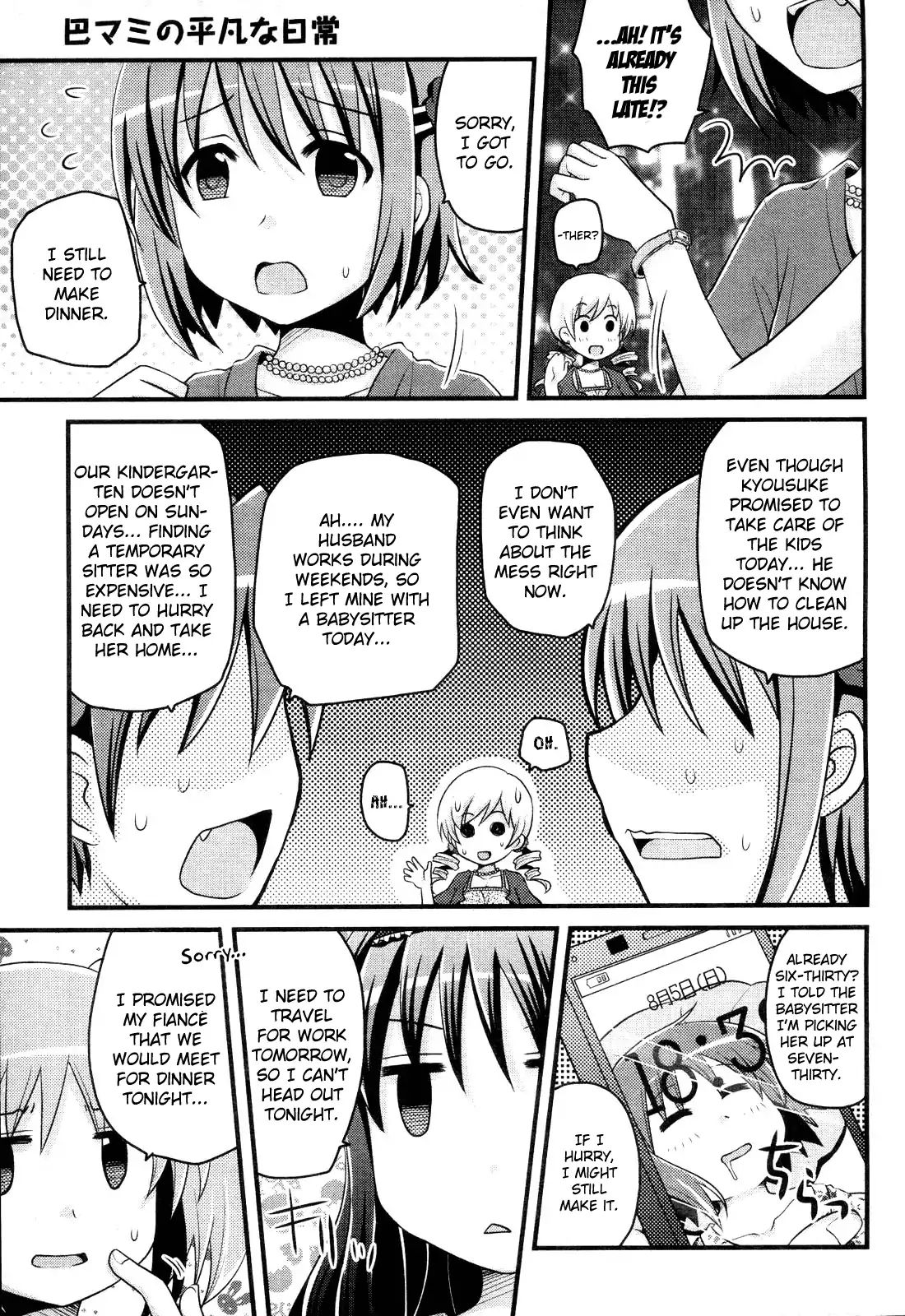 Mahou Shoujo Madoka Magica - Mami Tomoe's Everyday Life Chapter 2 #13