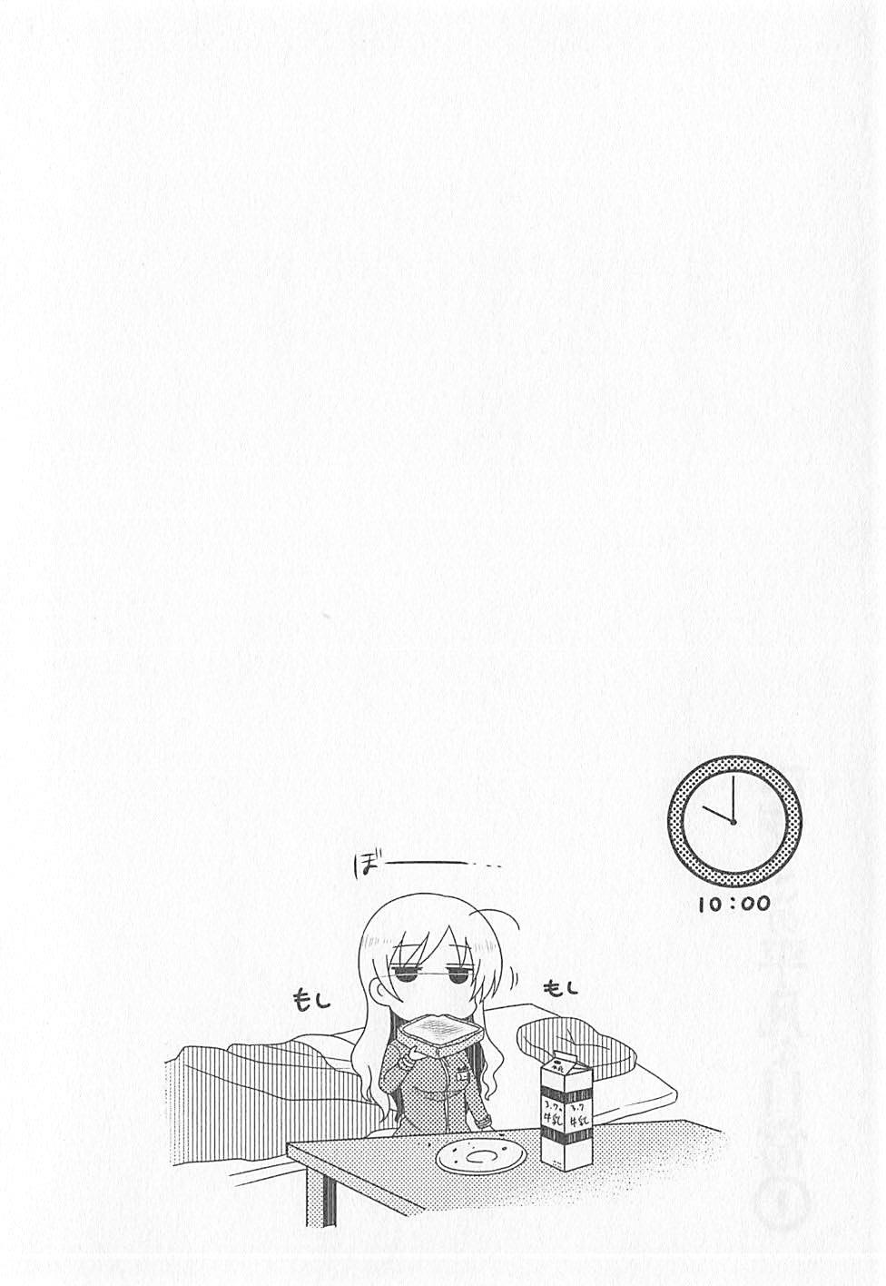 Mahou Shoujo Madoka Magica - Mami Tomoe's Everyday Life Chapter 2 #22