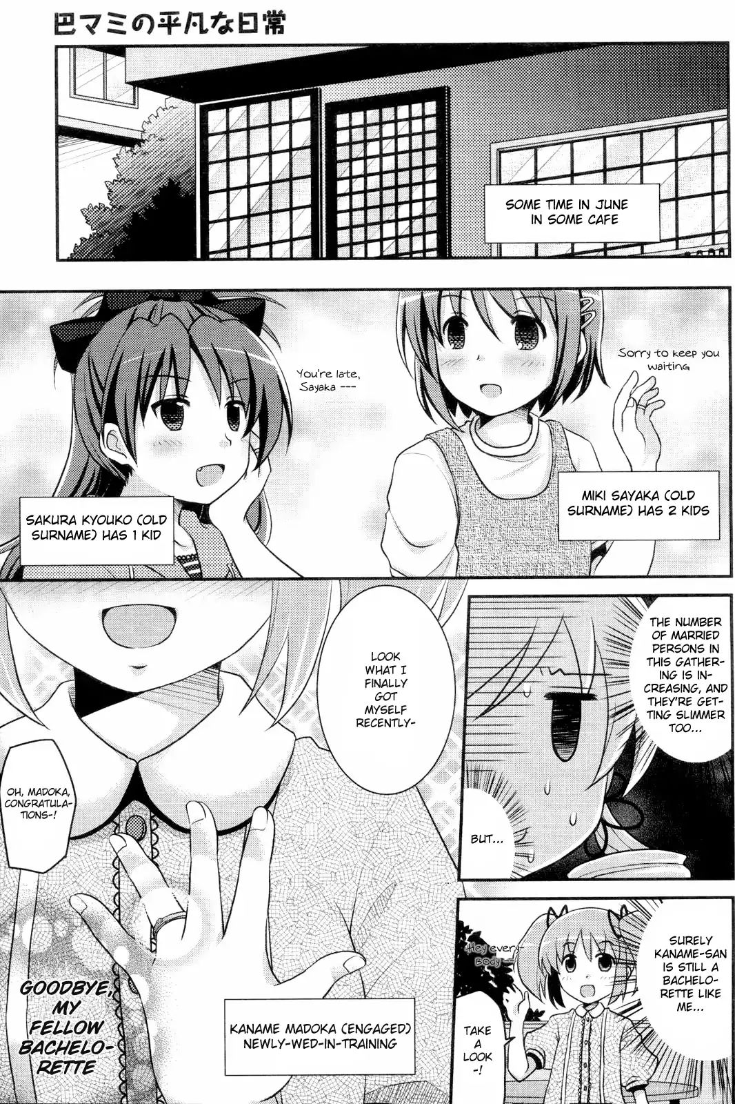 Mahou Shoujo Madoka Magica - Mami Tomoe's Everyday Life Chapter 1 #6