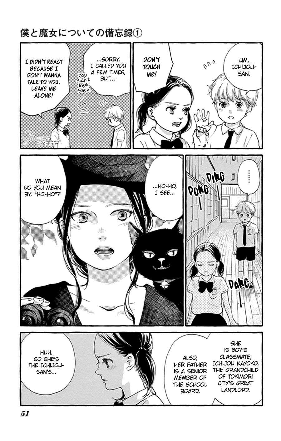 Boku To Majo Ni Tsuite No Bibouroku Chapter 2 #19