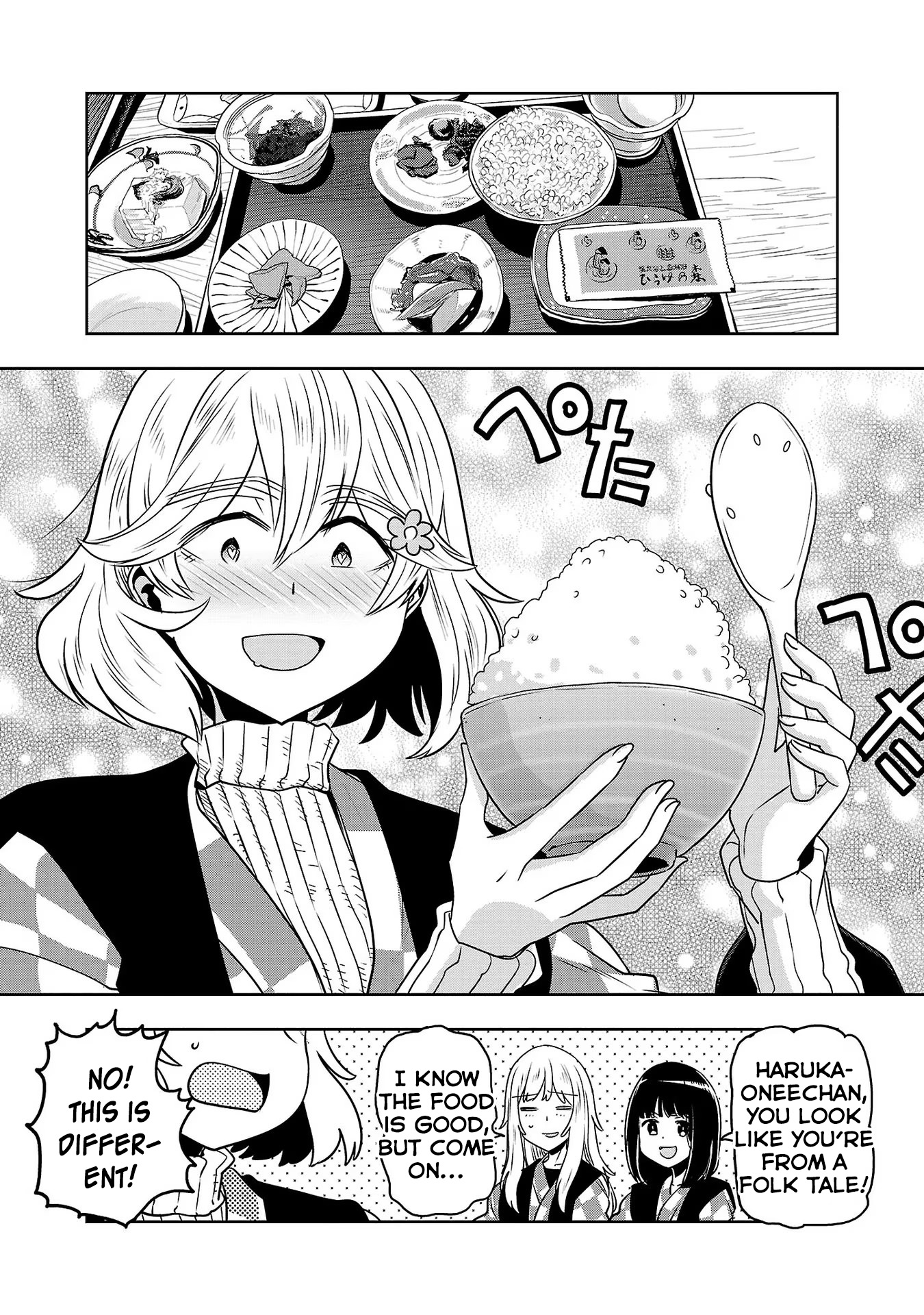 Haruka Reset Chapter 19 #14