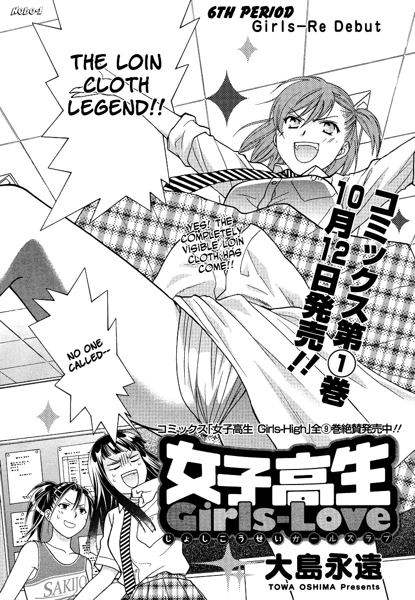 Joshikousei Girls-Live Chapter 6 #2