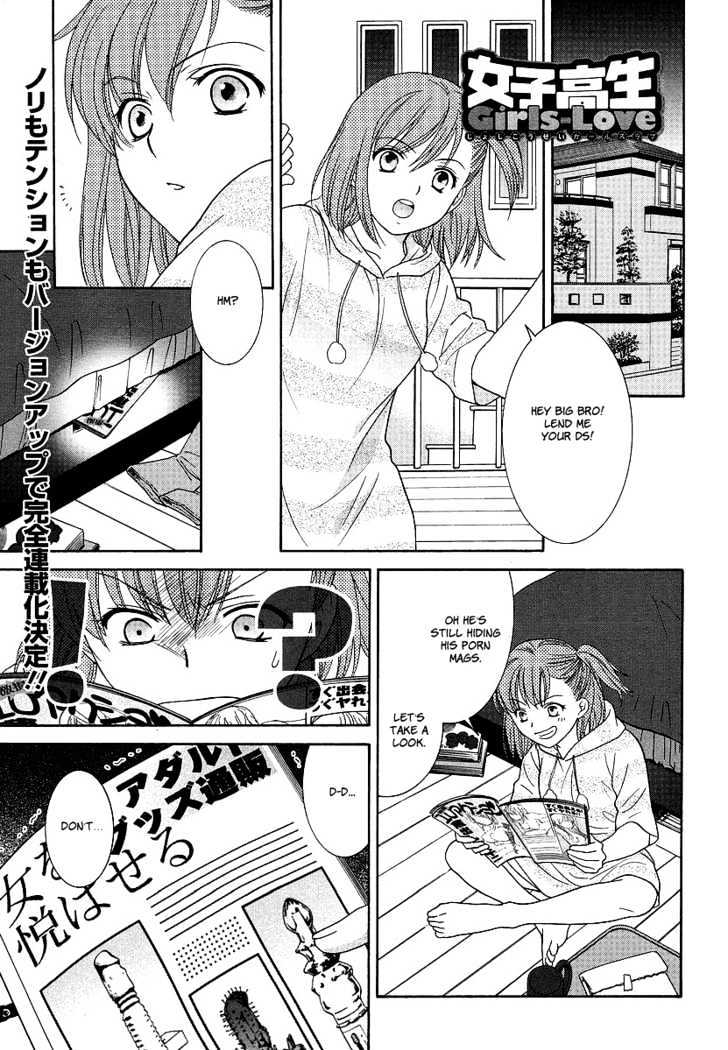 Joshikousei Girls-Live Chapter 2 #1