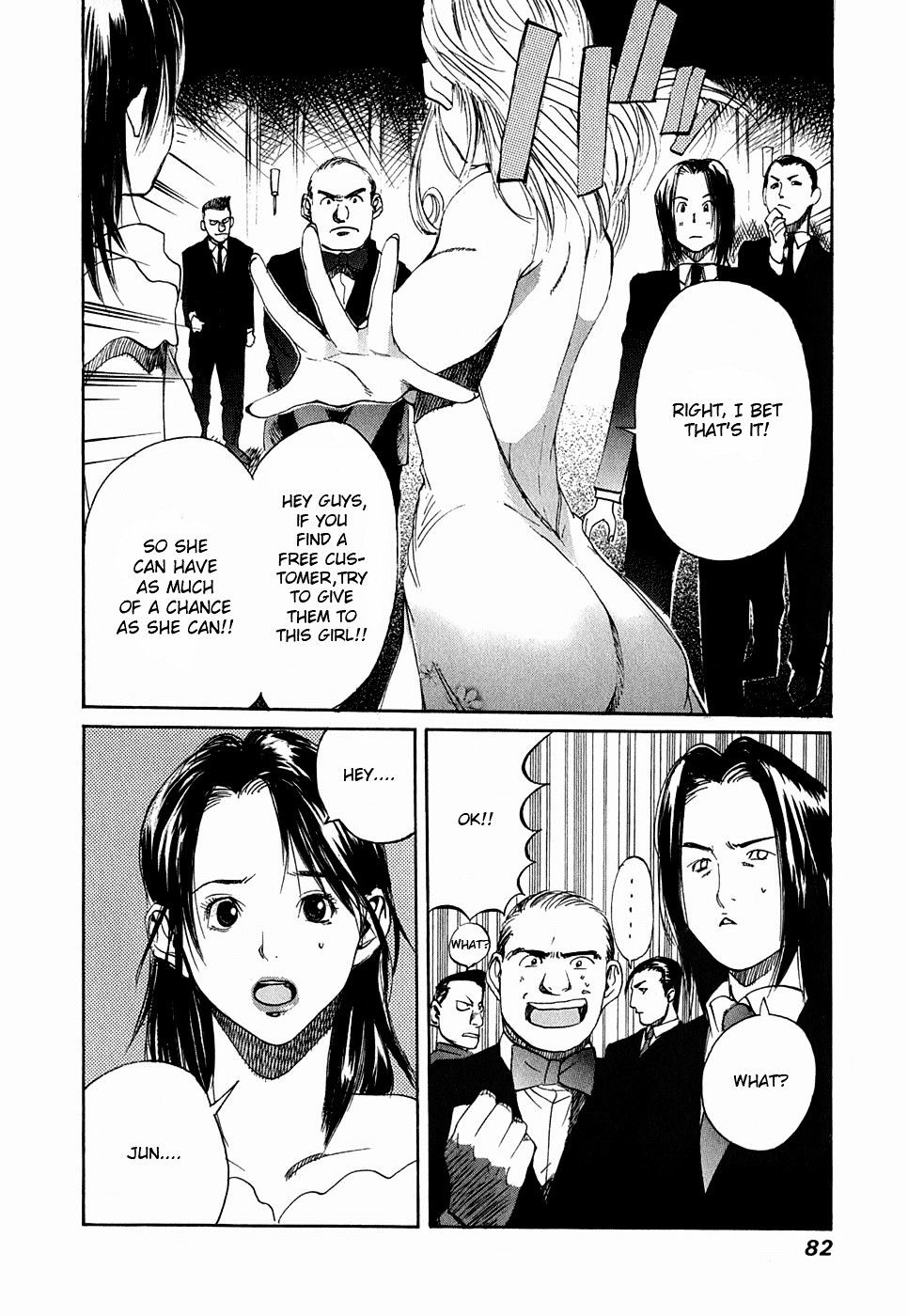 Jouou Chapter 2 #21