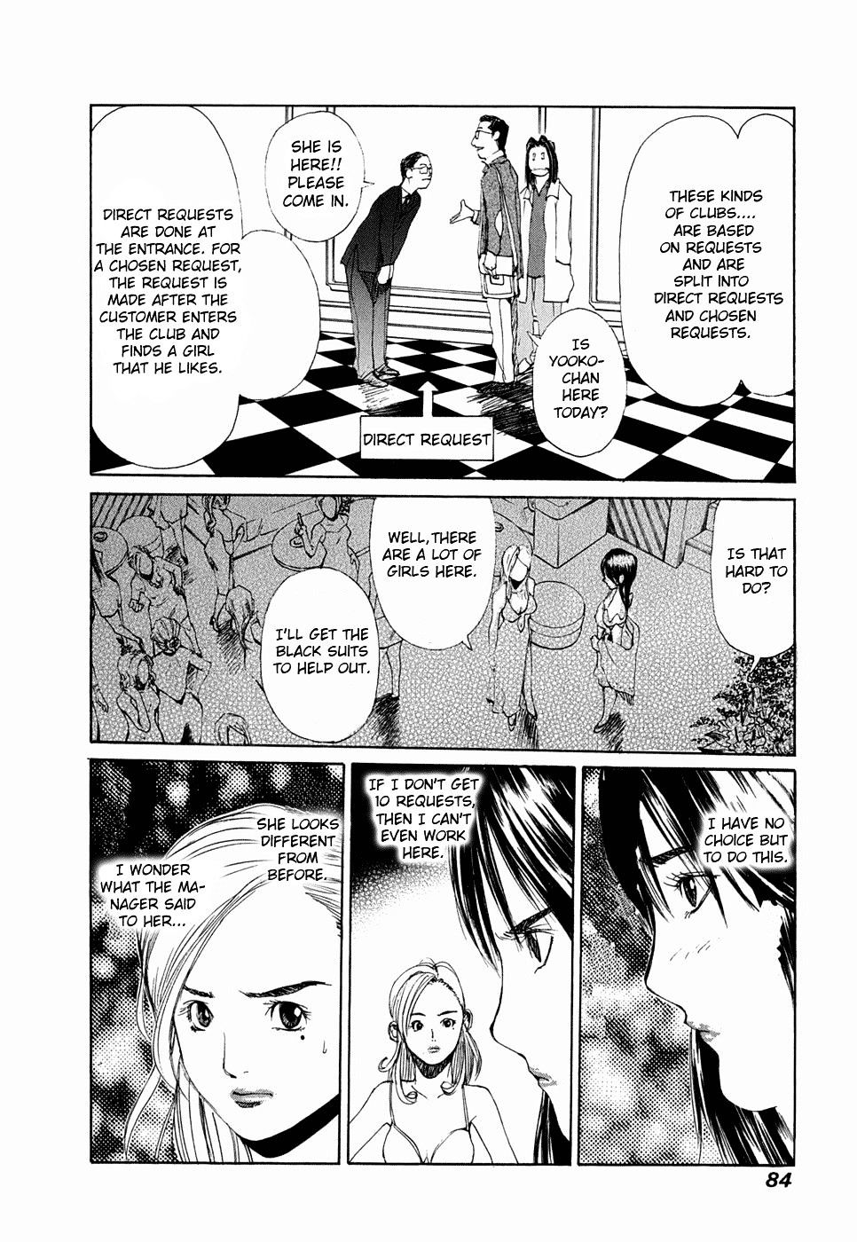 Jouou Chapter 2 #23