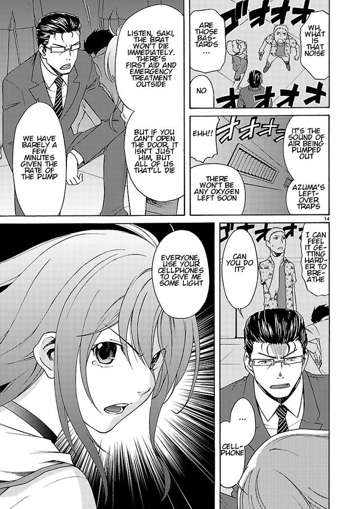 Joshikousei Kagishi Saki Chapter 11 #16