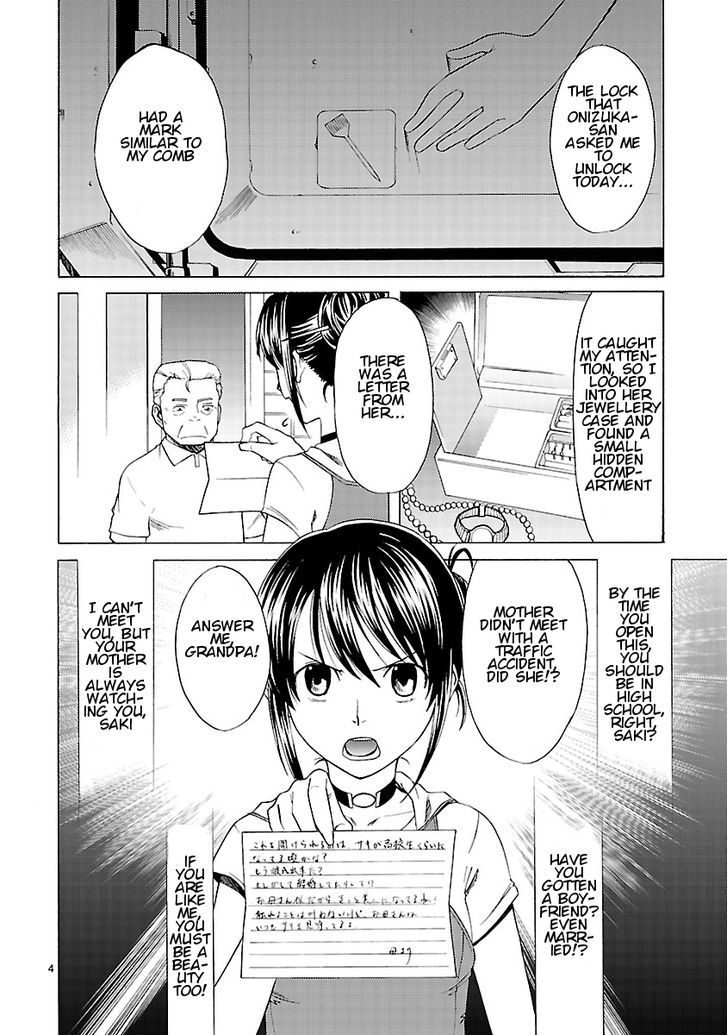 Joshikousei Kagishi Saki Chapter 10 #5