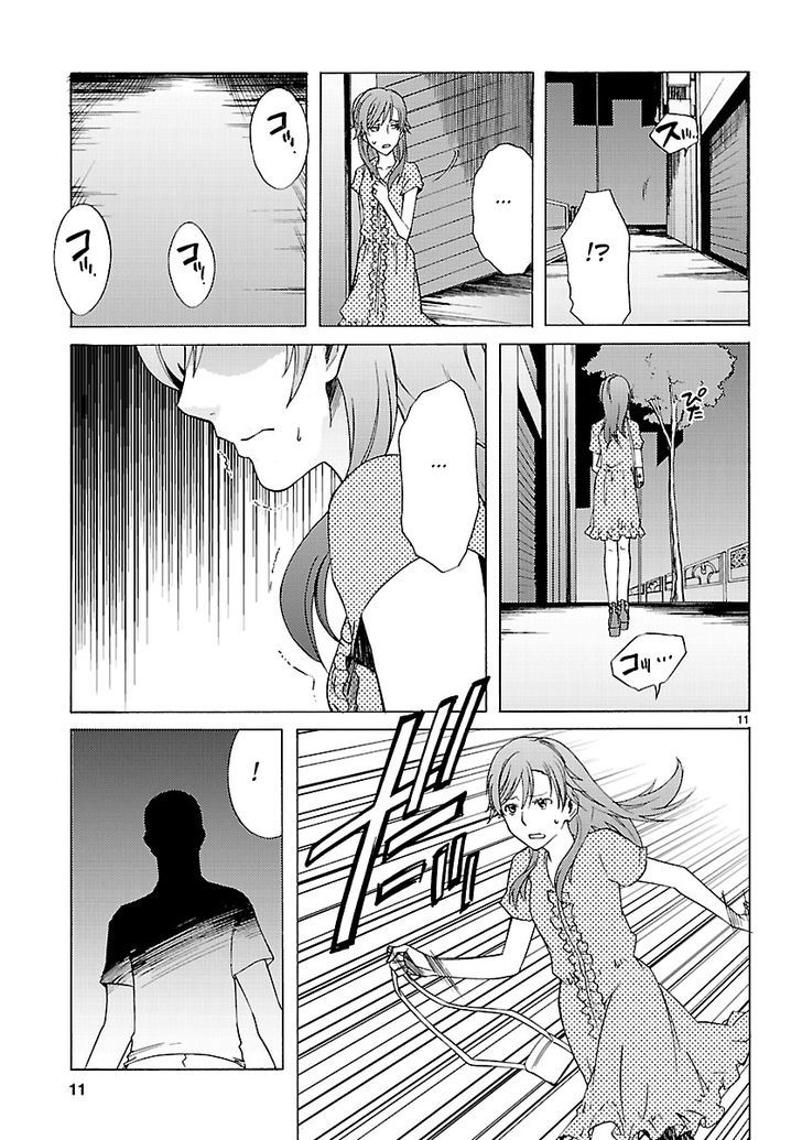 Joshikousei Kagishi Saki Chapter 7 #13