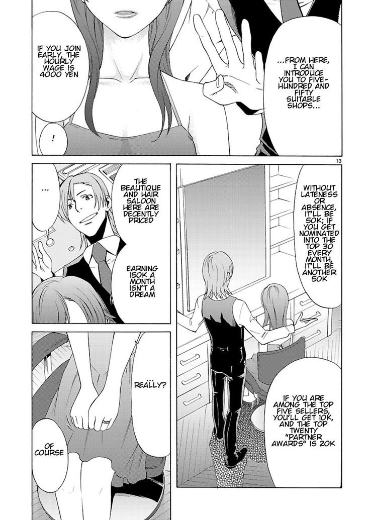 Joshikousei Kagishi Saki Chapter 6 #15