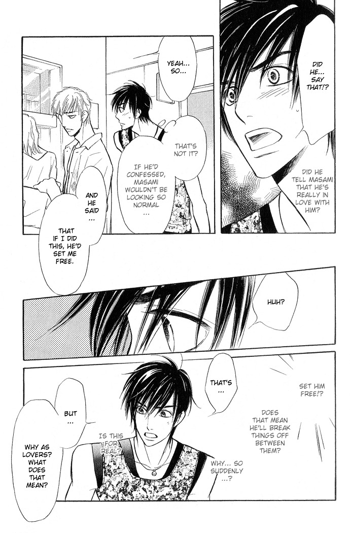 Junjou Karen Chapter 8 #4