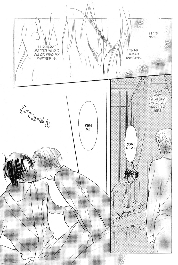 Junjou Karen Chapter 8 #20