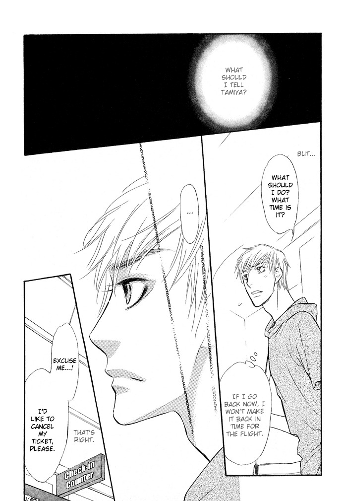 Junjou Karen Chapter 8 #34