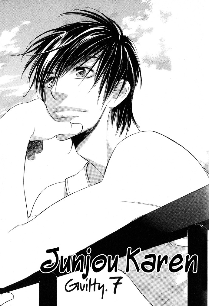 Junjou Karen Chapter 7 #2