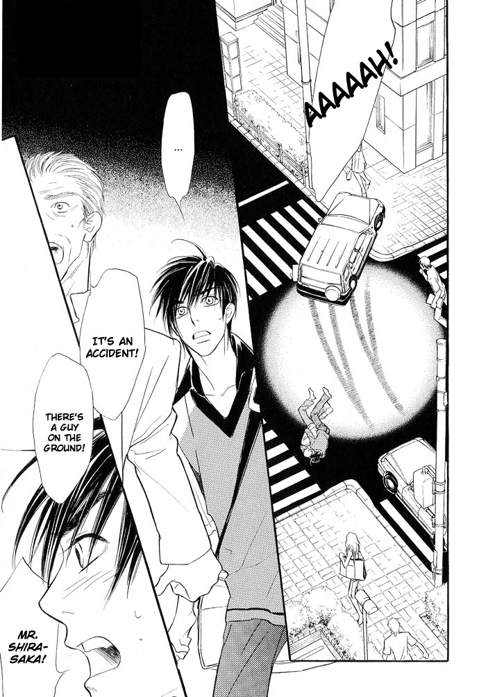 Junjou Karen Chapter 7 #4