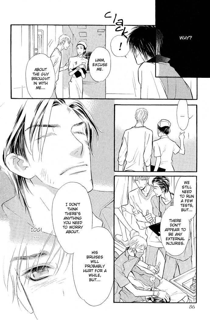 Junjou Karen Chapter 7 #9