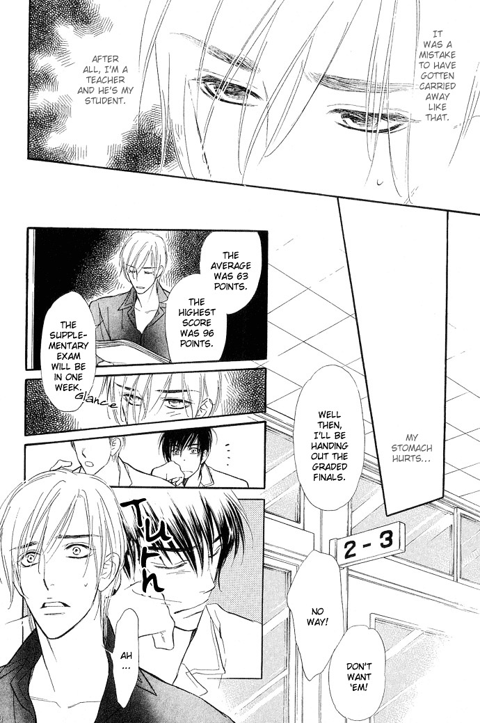 Junjou Karen Chapter 5 #14