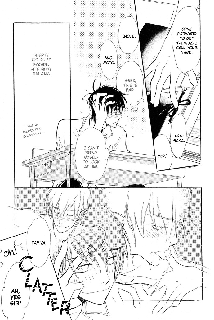 Junjou Karen Chapter 5 #15