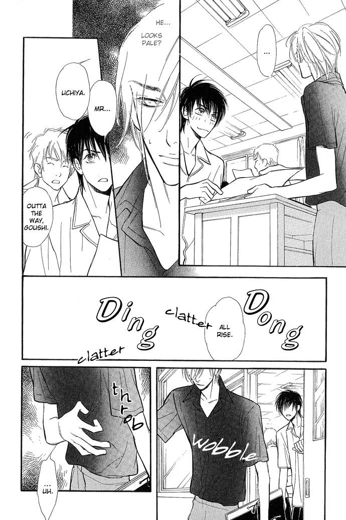 Junjou Karen Chapter 5 #16