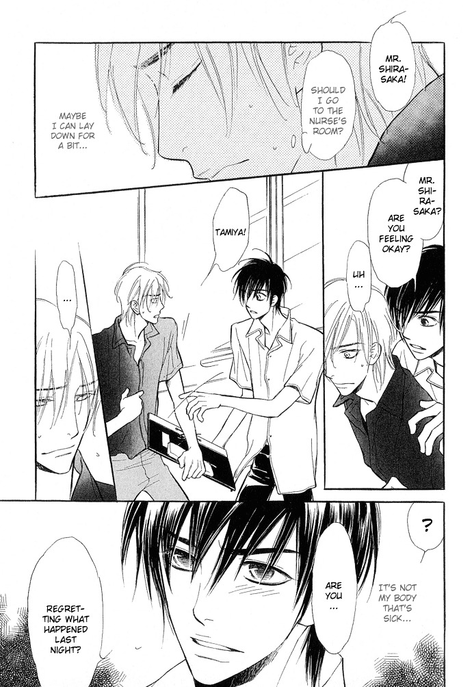 Junjou Karen Chapter 5 #17