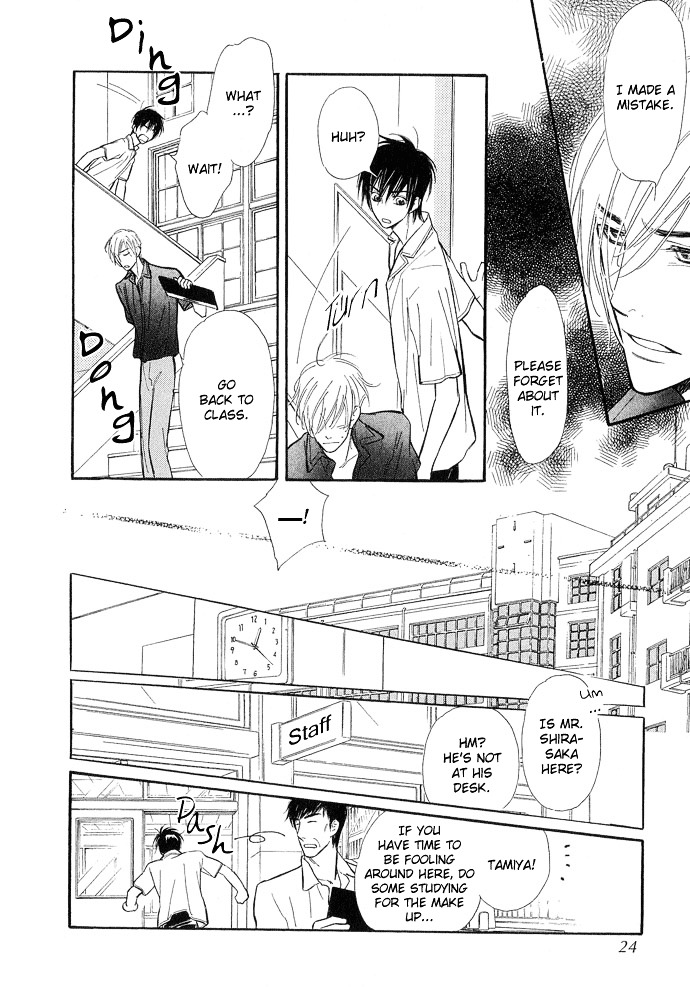 Junjou Karen Chapter 5 #20