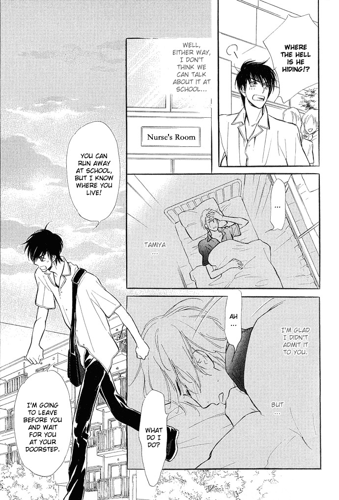 Junjou Karen Chapter 5 #21