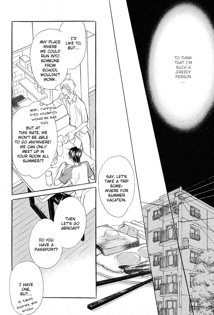 Junjou Karen Chapter 5 #36