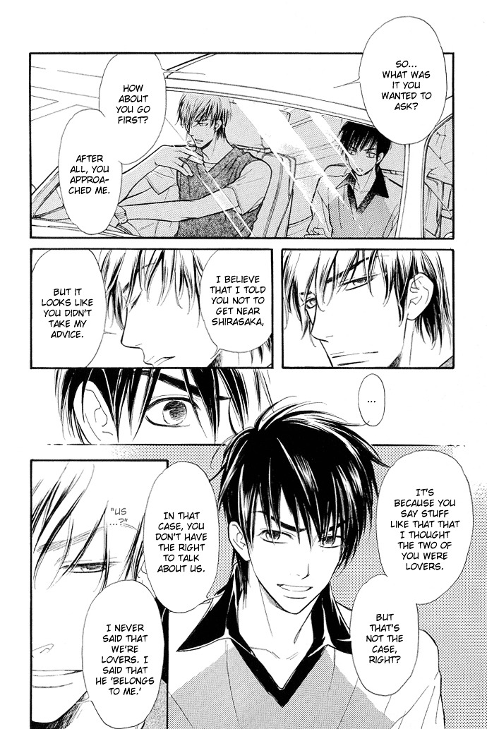 Junjou Karen Chapter 6 #5