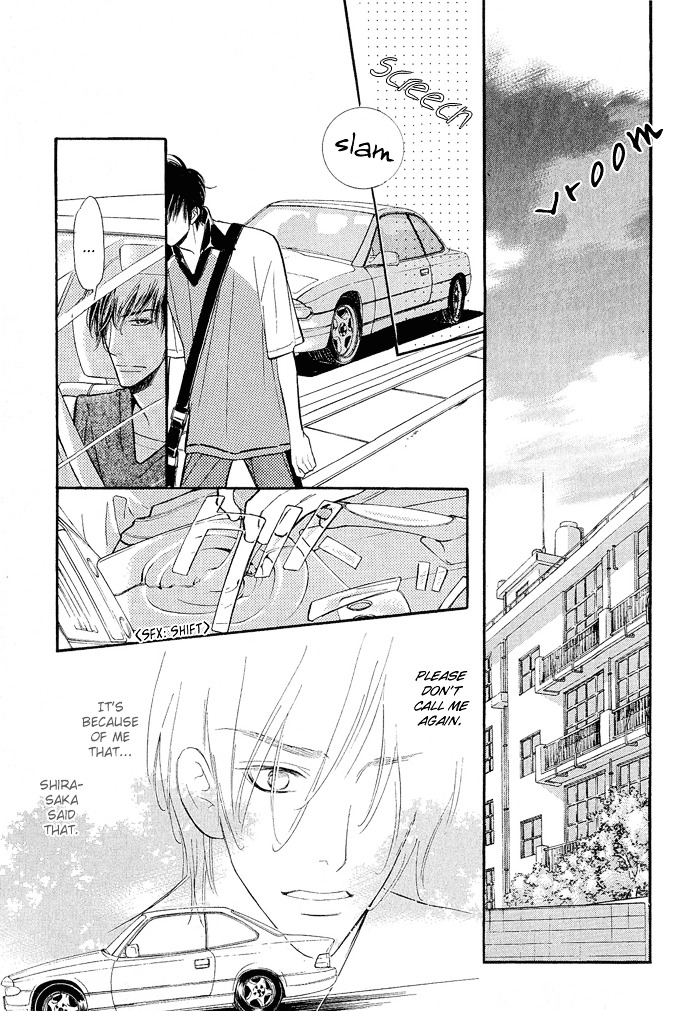 Junjou Karen Chapter 6 #8