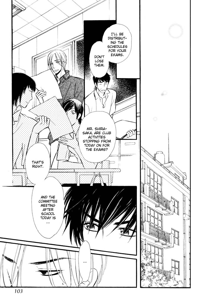 Junjou Karen Chapter 3 #22