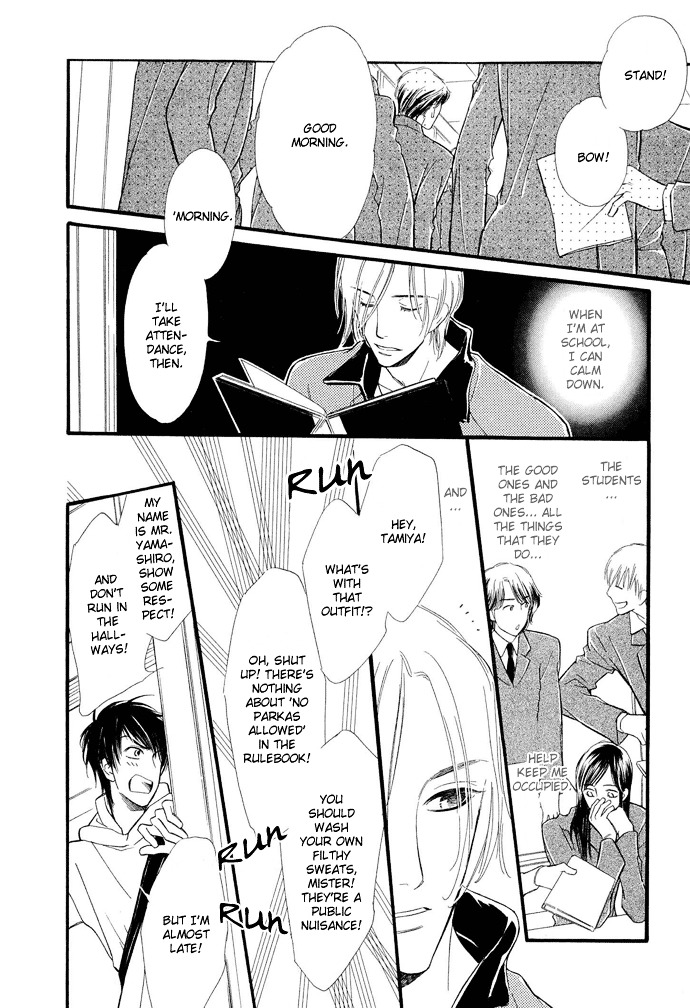 Junjou Karen Chapter 1 #11