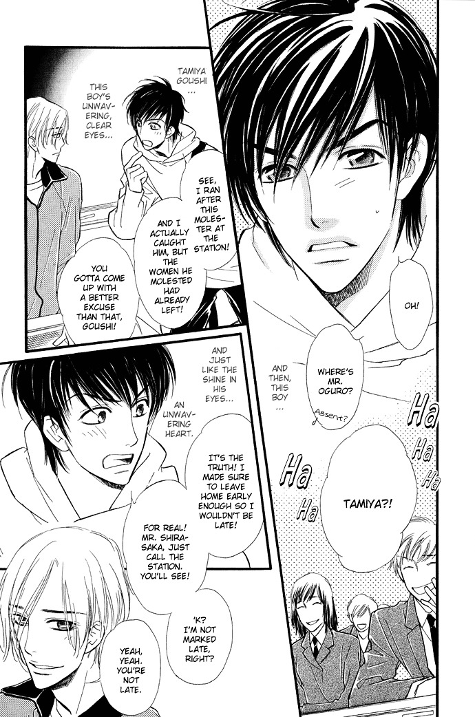 Junjou Karen Chapter 1 #12