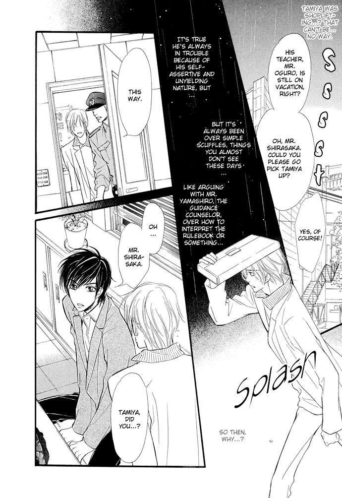 Junjou Karen Chapter 1 #15