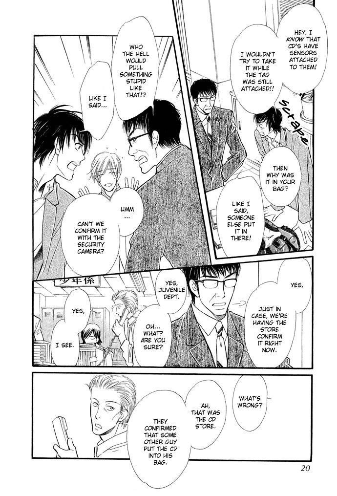 Junjou Karen Chapter 1 #17