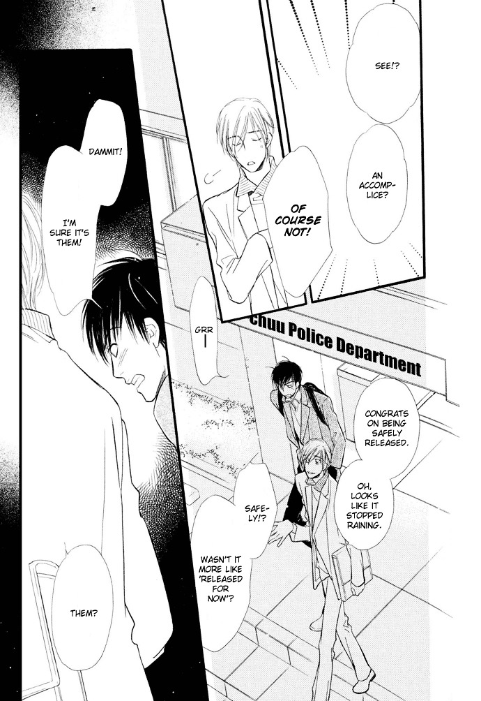 Junjou Karen Chapter 1 #18