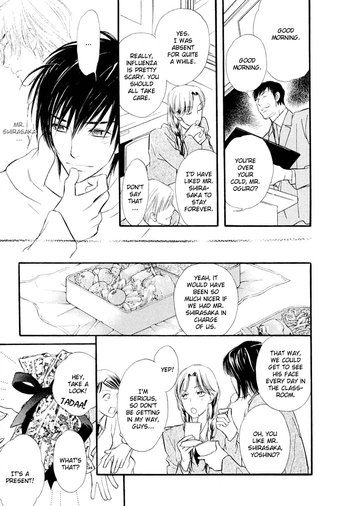 Junjou Karen Chapter 1 #38