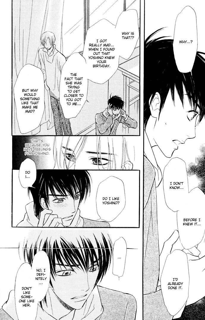 Junjou Karen Chapter 1 #43