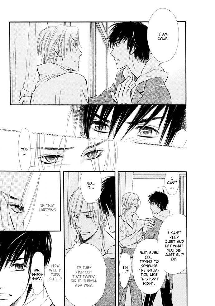 Junjou Karen Chapter 2 #4