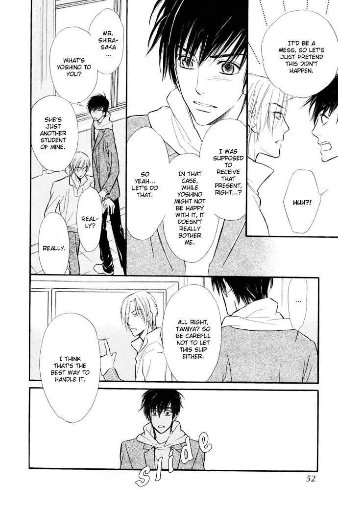 Junjou Karen Chapter 2 #5