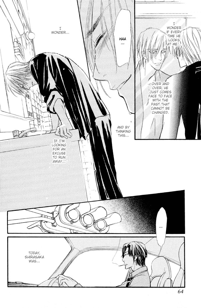 Junjou Karen Chapter 2 #17