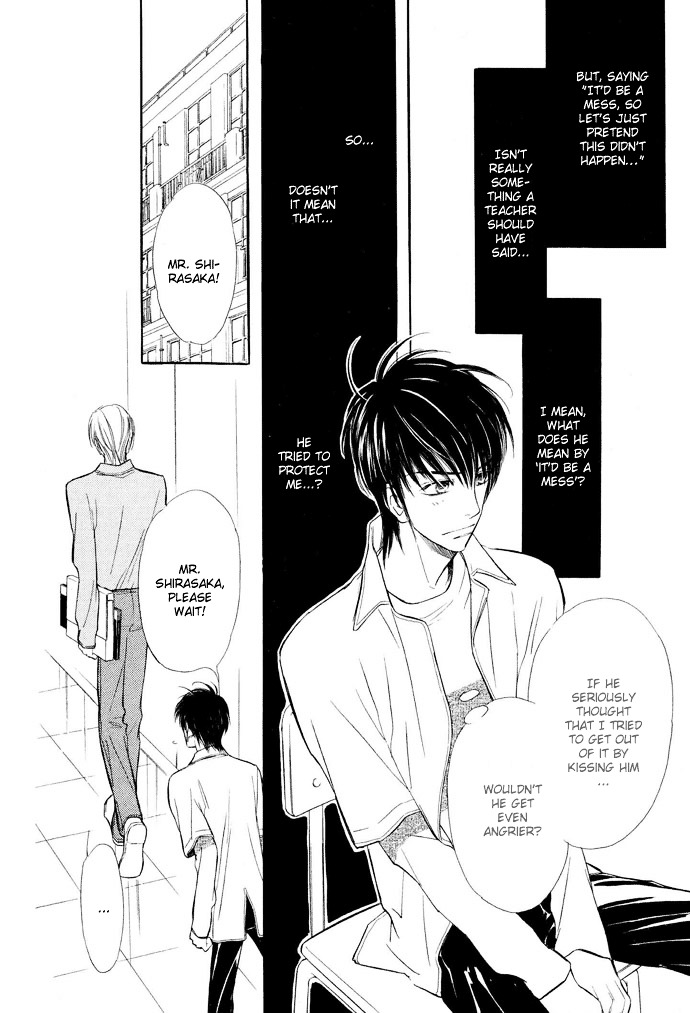 Junjou Karen Chapter 2 #21