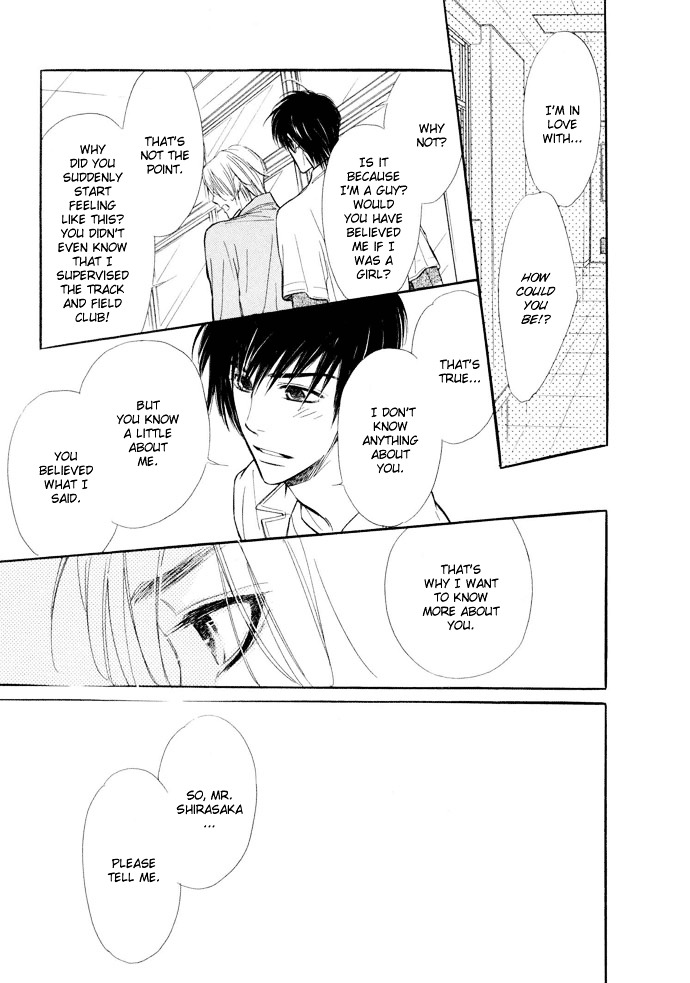 Junjou Karen Chapter 2 #24