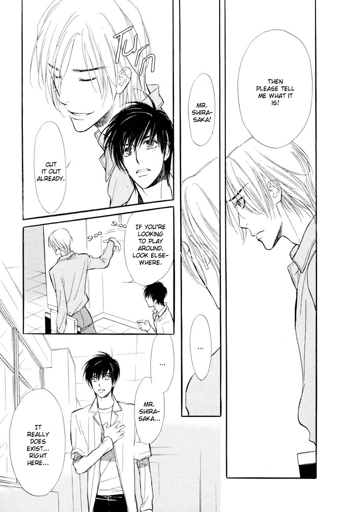 Junjou Karen Chapter 2 #26