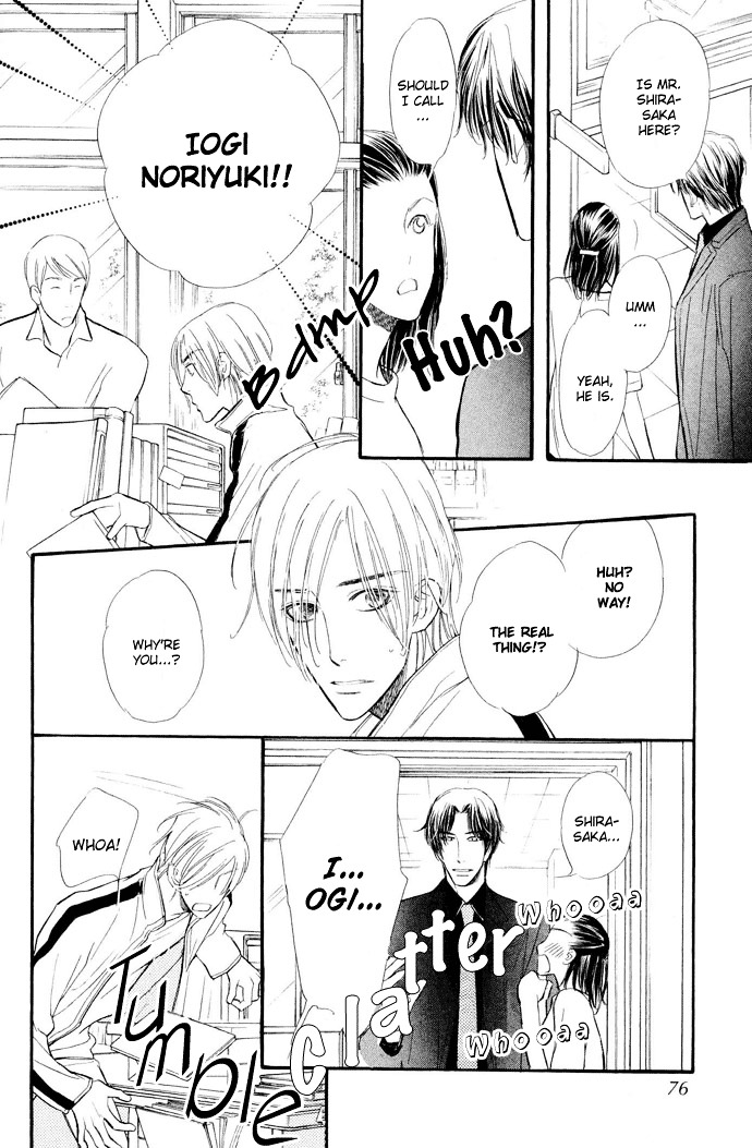 Junjou Karen Chapter 2 #29